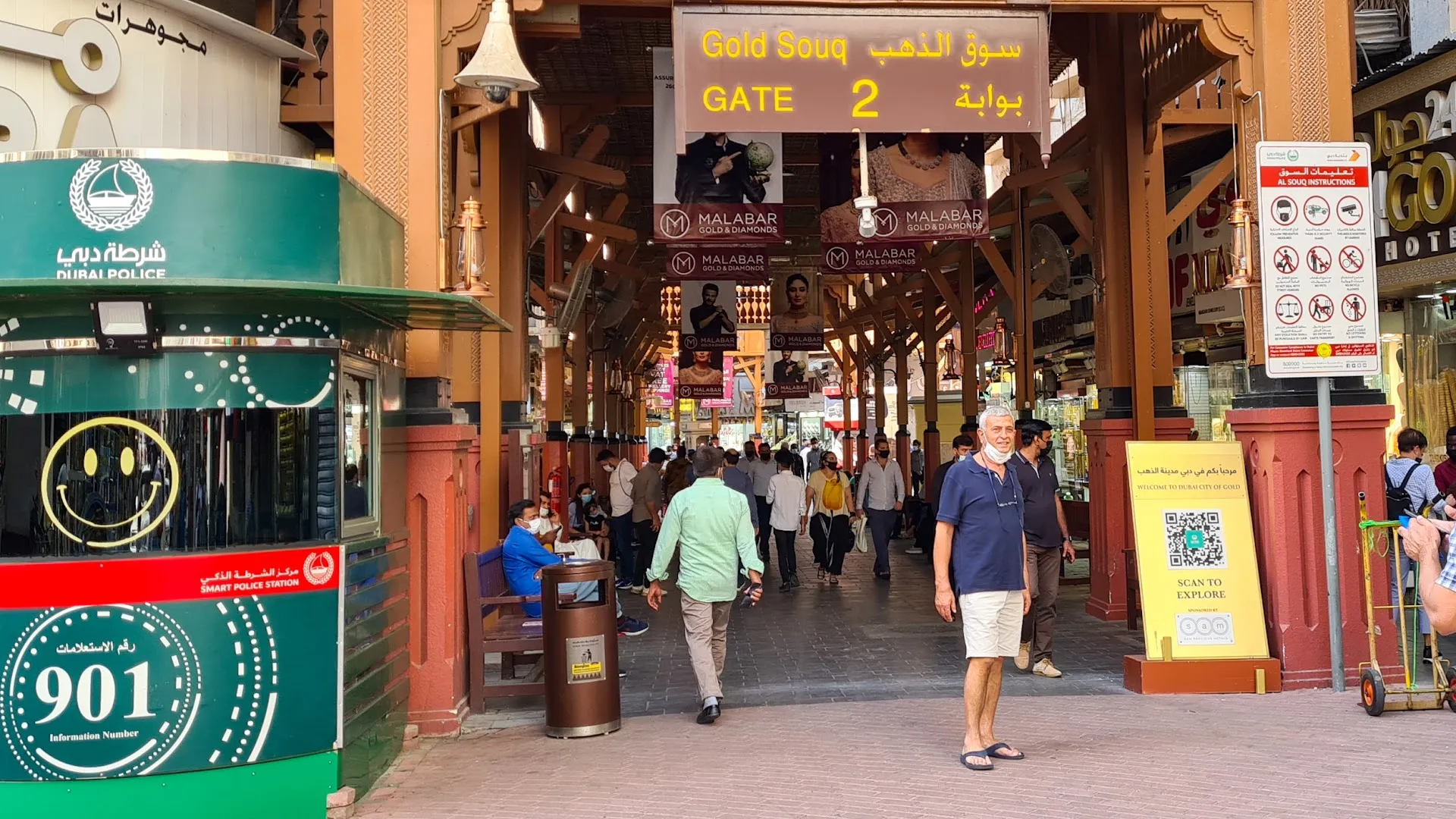 Souk Dahab hotels